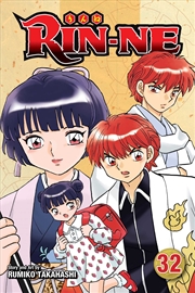 Buy RIN-NE, Vol. 32