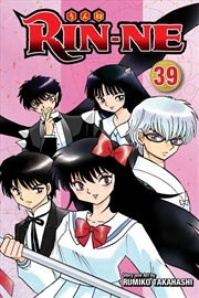 Buy RIN-NE, Vol. 39