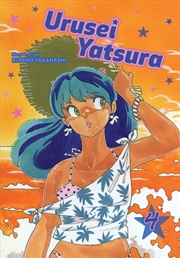 Buy Urusei Yatsura, Vol. 4