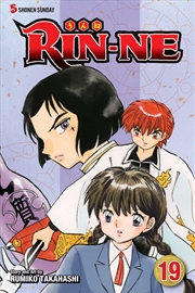 Buy RIN-NE, Vol. 19