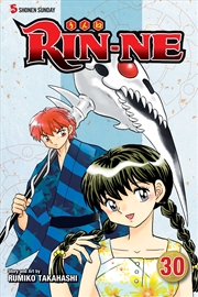 Buy RIN-NE, Vol. 30