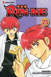 Buy RIN-NE, Vol. 25