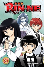 Buy RIN-NE, Vol. 37