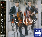 Buy Celloverse