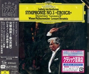 Buy Beethoven: Symphony 3 Eroica