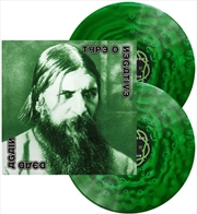 Buy Dead Again - Ghostly Green Vinyl