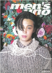 Buy Jimin Men'S Uno Hongkong Magazine 2023 December Issue (C Ver)
