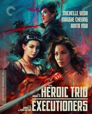 Buy Heroic Trio/ Executioners (Criterion Collection)