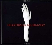 Buy With Siinai: Heartbreaking Bravery