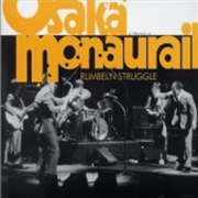 Buy Rumbeln Struggle