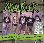 Buy Kings For A Day: Japan Y