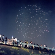 Buy Orchestra In The Sky: Kobe Rec