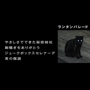 Buy Yasashisa De Dekita Himitsukes