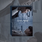 Buy Miraculous Brothers Jtbc