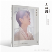 Buy Collection Of Props Vol 1