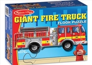 Buy Giant Fire Truck Floor Puzzle
