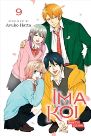 Buy Ima Koi: Now I'm in Love, Vol. 9
