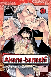 Buy Akane-banashi, Vol. 4