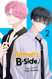 Buy Tamon's B-Side, Vol. 2
