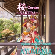 Buy Sakura Cerezo / Maria Cervante