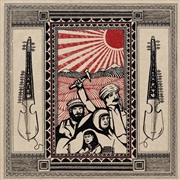 Buy Khedmat Be Khalq