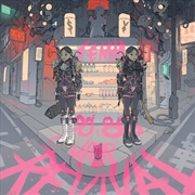 Buy 80's / 90's J-Pop Revival