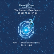 Buy Gateway Experinece - Discovery-Wave 1 (Mandarin)(3Cd)