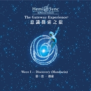 Buy Gateway Expeience - Discovery-Wave 1 (Japanese) (3Cd)