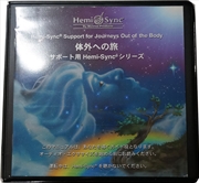 Buy Hemi-Sync Support For Journeys Out Of The Body (Japanese)(6Cd)