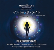 Buy Into The Light With Hemi-Sync (Japanese)(2Cd)