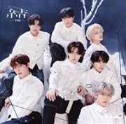 Buy You: Limited Edition B