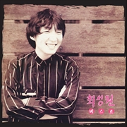 Buy Choi Sung Won - Baet (Limited Black Vinyl)