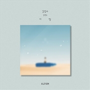 Buy Kim Bum Soo - Travel