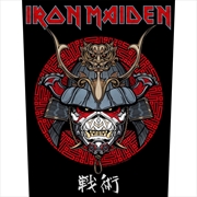 Buy Iron Maiden - Senjutsu Samurai Eddie (Backpatch) - Patch