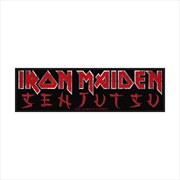 Buy Iron Maiden - Senjutsu Logo (Superstrip Patch - Packaged) - Patch - Black
