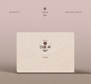 Buy Heart Flower: 3rd Mini Album