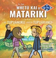 Buy Kai Stars Of Matariki: Tipuanuku And Tipuarangi (Maori Edition)
