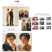 Buy Spotlight China Feb 2024 D Type (Cover : Super Junior D&E)