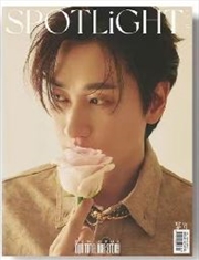 Buy Spotlight China Feb 2024 C Type (Cover : Super Junior Eunhyuk)