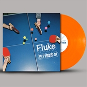 Buy The Electric Eels - Fluke Vol.2 (Limited Edition)