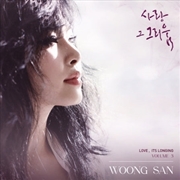 Buy Woong San - Love, Its Longing 3 [Black Lp]