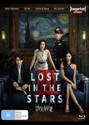 Buy Lost In The Stars | Imprint Asia Collection #1