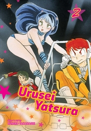 Buy Urusei Yatsura, Vol. 2