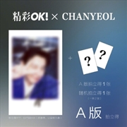 Buy Ok! China 2024. 02 (A) (Cover : Chanyeol)