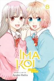 Buy Ima Koi: Now I'm in Love, Vol. 8