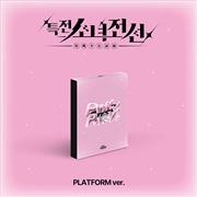 Buy Girls Frontier Leaders - Single Album (New Stage) (Pink Punk Ver.)