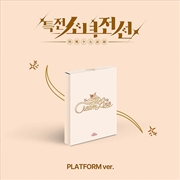 Buy Girls Frontier Leaders - Single Album (New Stage) (Cream Line Ver.)