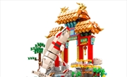 Buy New Year - Carp jumping over Dragon Gate (2023 pc)