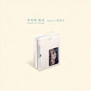 Buy Kwon Jin Ah - EP