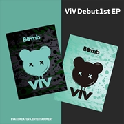 Buy VIV - Bomb Debut 1st Ep (Random)
